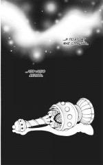 Очень приятно, бог. Том 20 - Фото 6