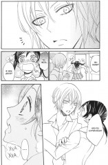 Очень приятно, бог. Том 20 - Фото 7