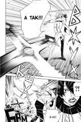 Истории монстров. Том 11 - Фото 3