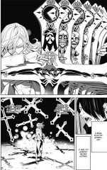 Истории монстров. Том 11 - Фото 4