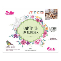 Набор для раскрашивания по номерам на холсте «На чердаке» (40×50 см) - Фото 3