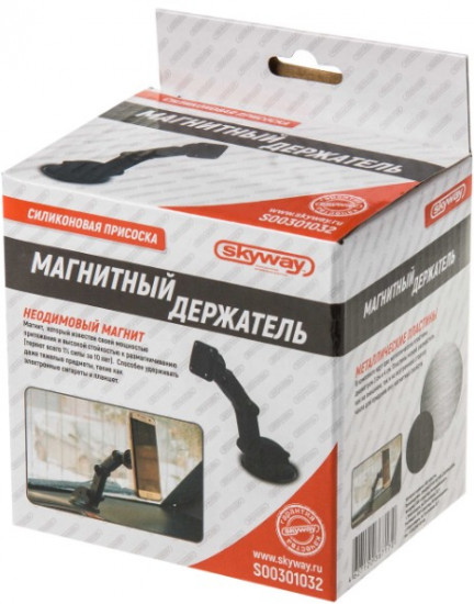 Держатель телефона магнитный на присоске