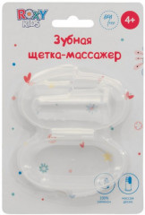 Зубная щетка-массажер в футляре - Фото 2