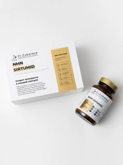 Комплексная пищевая добавка «NMN Sirtumid»