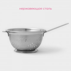 Дуршлаг - Фото 2