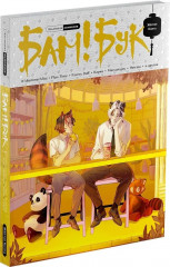 БАМ!БУК. Желтая Книга - Фото 1