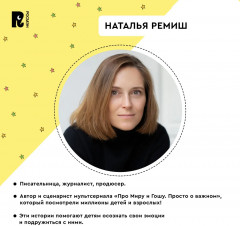 Учусь дружить. Тетрадь-практикум - Фото 4