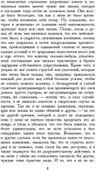 Ночные дороги - Фото 5