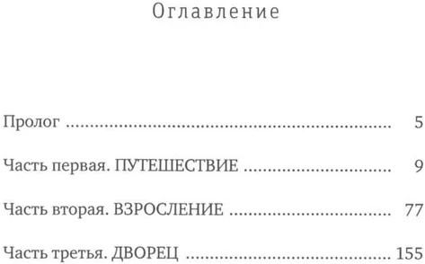 Мальчик и его маг