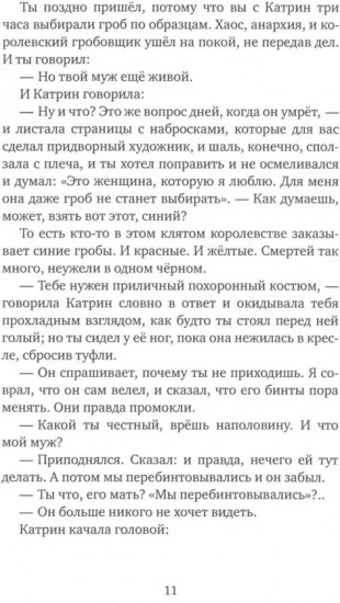 Мальчик и его маг