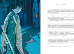 Мальчик-Звезда - Фото 1