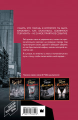 Найди сердце королевы - Фото 1