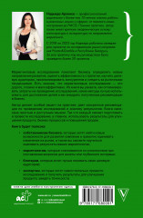 Маркетинговые исследования: зачем нужны, как проводить и что для этого нужно - Фото 2