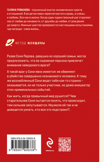 Комплект из 3 книг: Без крестной феи. Шоу семейных секретов. Черт из тихого омута
