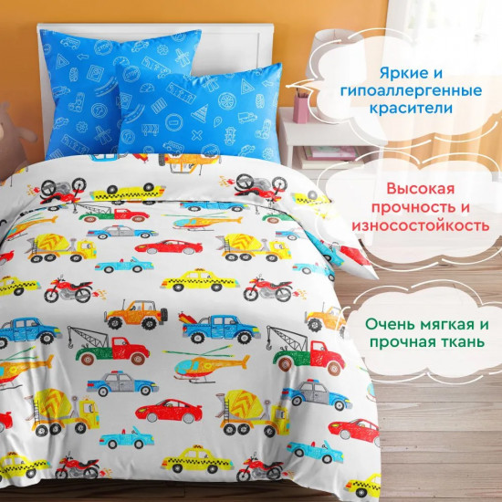 Комплект постельного белья