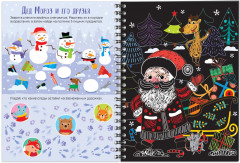 Гравюры - Фото 1