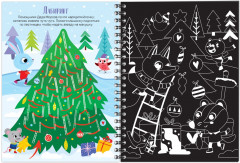 Гравюры - Фото 2