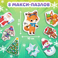 Активити-набор «Волшебство под Новый Год» - Фото 9