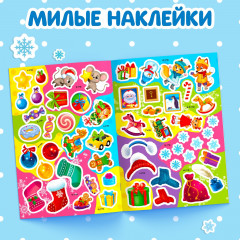 Большие новогодние наклейки. Дедушка Мороз - Фото 4