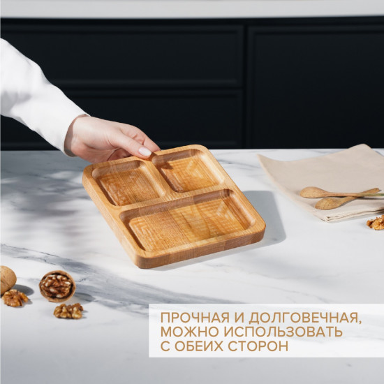 Менажница квадратная «Мачерата»