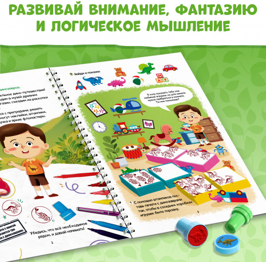 Динозавры