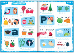 Новогодние ребусы - Фото 1