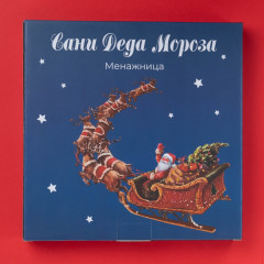 Менажница новогодняя «Сани Деда Мороза» - Фото 4