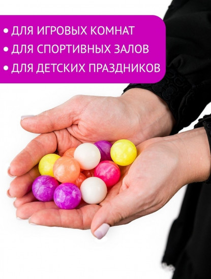 Набор мячей-прыгунов