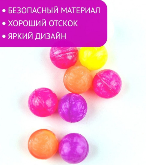 Набор мячей-прыгунов