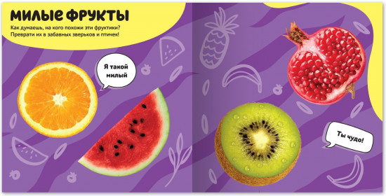 Зверюшки из ватрушки