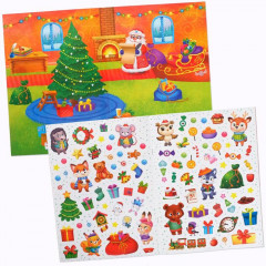 Мои веселые наклейки. Мастерская Деда Мороза - Фото 1