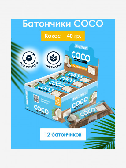 Набор батончиков глазированных «Кокос»