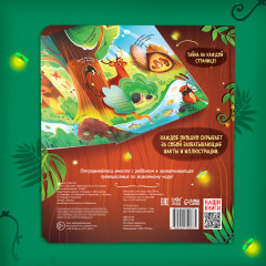 Мир животных - Фото 4