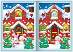 Комплект из 6 книг с заданиями «Новогодние игры» - Фото 4