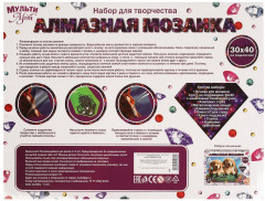 Алмазная мозаика «Лошадь с жеребёнком» - Фото 5