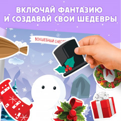 Укрась меня. Снеговик - Фото 4