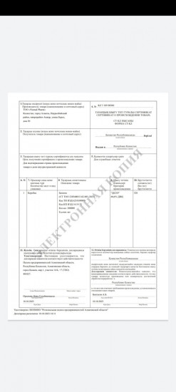 Набор бахил одноразовых