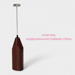 Капучинатор - Фото 2