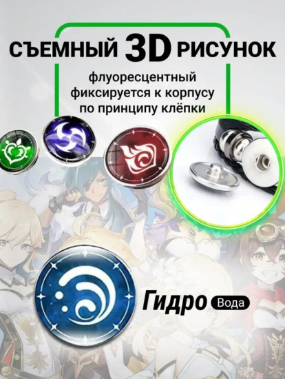Браслет