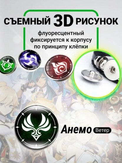 Браслет