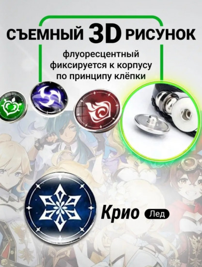 Браслет