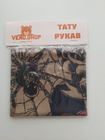 Тату-нарукавник