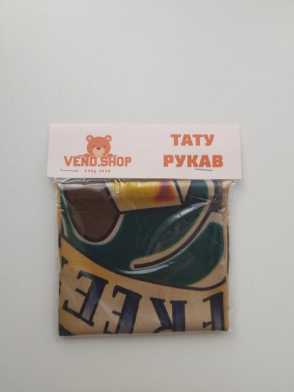 Тату-нарукавник