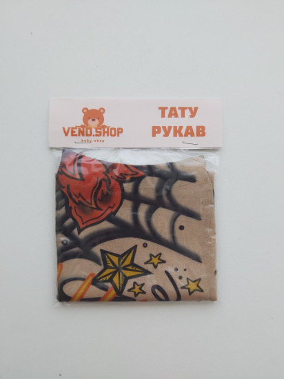 Тату-нарукавник