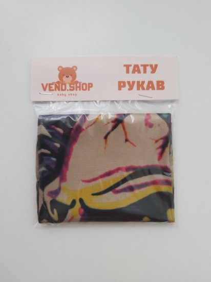 Тату-нарукавник