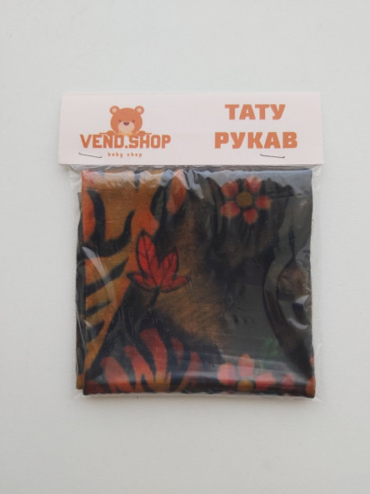 Тату-нарукавник