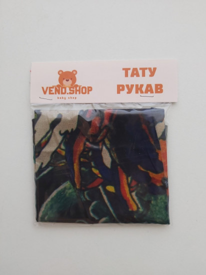 Тату-нарукавник
