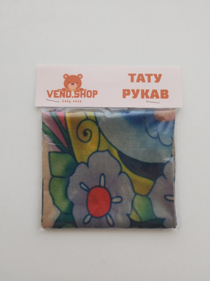 Тату-нарукавник