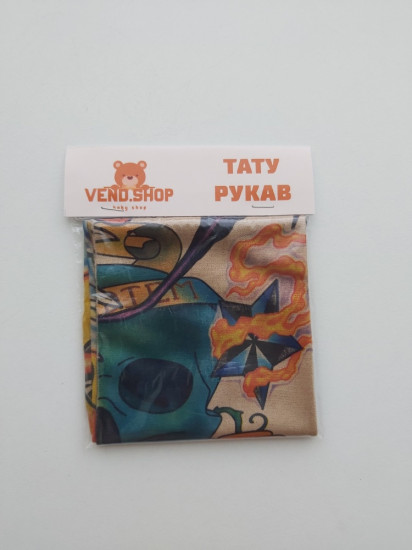 Тату-нарукавник
