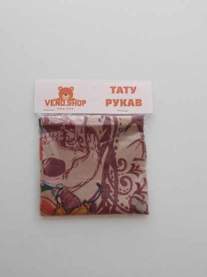 Тату-нарукавник
